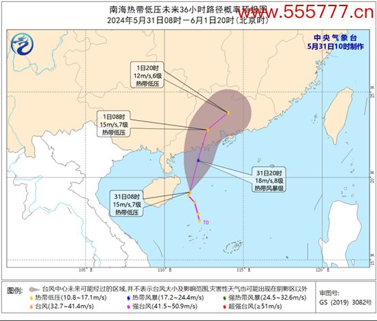 新闻周刊 南海热带低压强度保管或略有增强 将在广东沿海登陆
